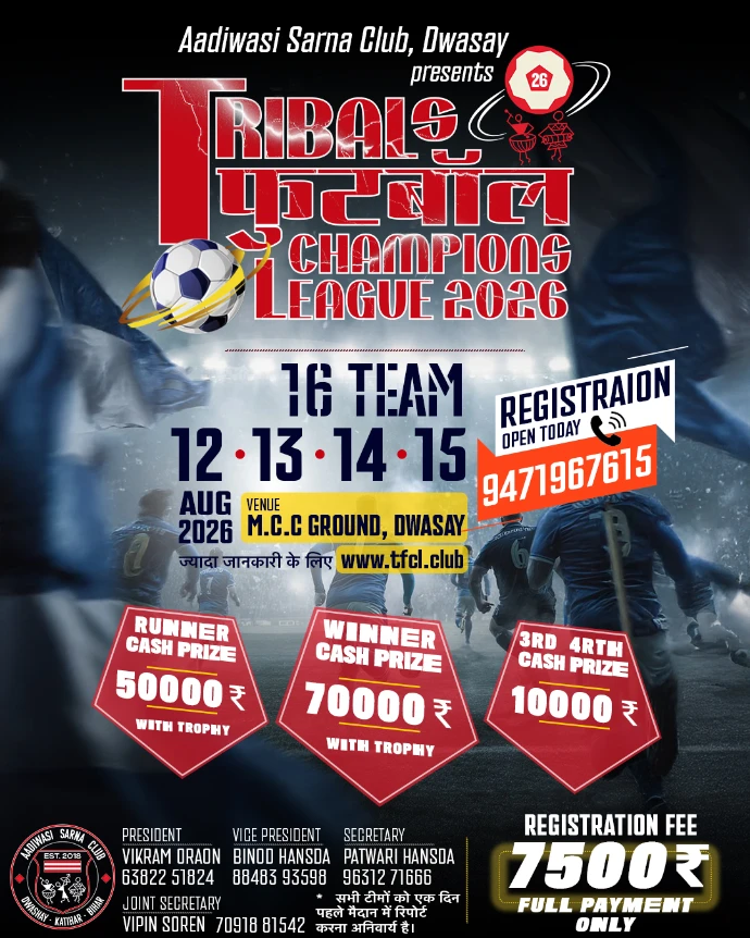 TFCL 2026 Registration